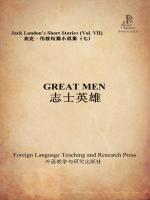 志士英雄（外研社双语读库） Great Men